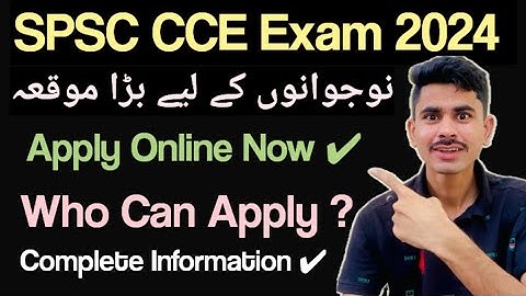 SPSC CCE Exam 2024|Combined Competitive Exam|CCE Eligibility|CCE Online Apply|CCE 2024 SPSC