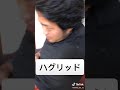 【モノマネ】ハグリッド【Harry Potter】