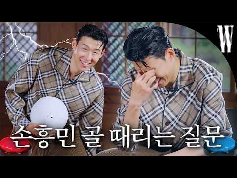 [eng] 흥민이 형도 사람이었어! 손흥민 선수가 이른 아침에 일어날 때 하는 생각 공개! 기상만큼은 손흥민처럼 하는 방법을 알려드립니다. By W Korea