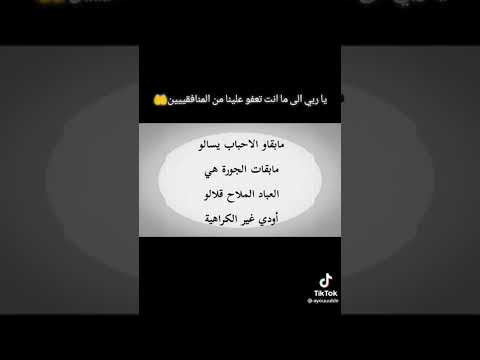 ما بقاو ناس يسالو كبير همي