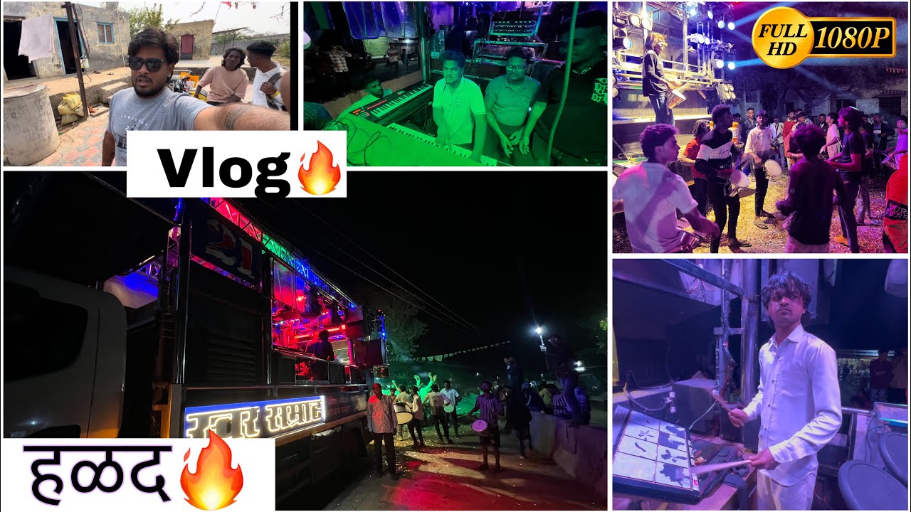 ❤️🙏🏻भुसावळ(मोंढाळे VLOG)हळद SWAR SAMRAT BAND SATANA ( 1221 ) HDR+VIDEO