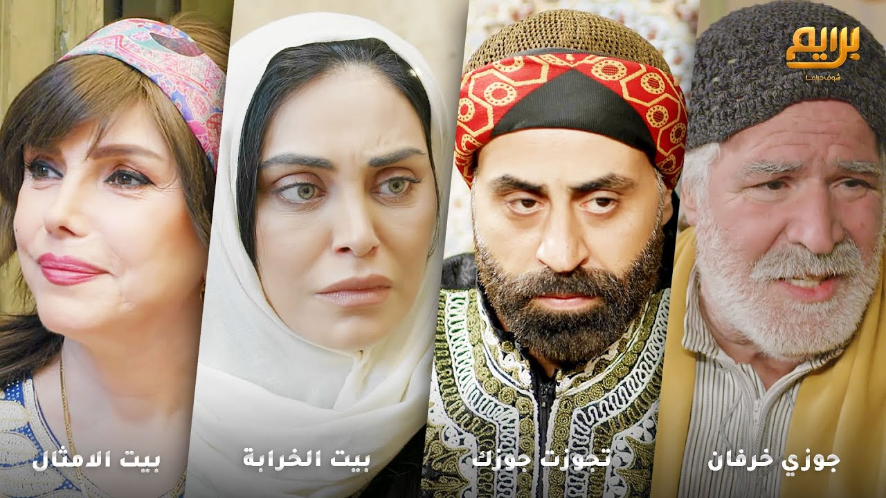 اختبر أمّه ومرته الجديدة  بلّشو مشاكل ومو عارف يصدّق أمّه او مرته