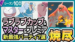 ぷんきち ポケモンgo Youtube