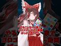 【シーオブレムナンツ】新作ゲームをプレイしたくないか！【ゆっくり実況】#Shorts #シーオブレムナンツ #SeaofRemnants