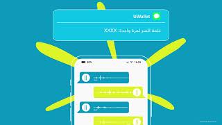 الرمز السري لمرة واحدة - OTP screenshot 4