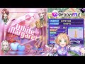 【D4DJ グルミク】White Margaret (EX13/PFC/手元) Lyrical Lily【高音質 Groovy Mix】