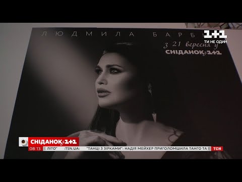 24 вересня у Сніданку зірковий фотограф каналу 1+1 Ростислав Ріпка представить масштабний фотопроєкт