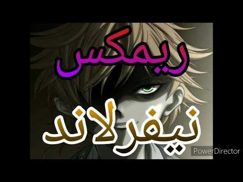 Ost Neverland موسيقى نيفرلاند