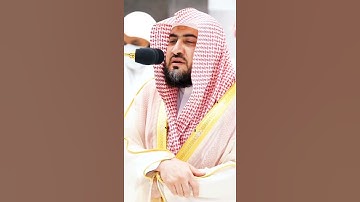سورة التين للشيخ بندر بليلة كعادته  يتألق ويجعل الجميع يخشع بصوته الخاشع 😴😭