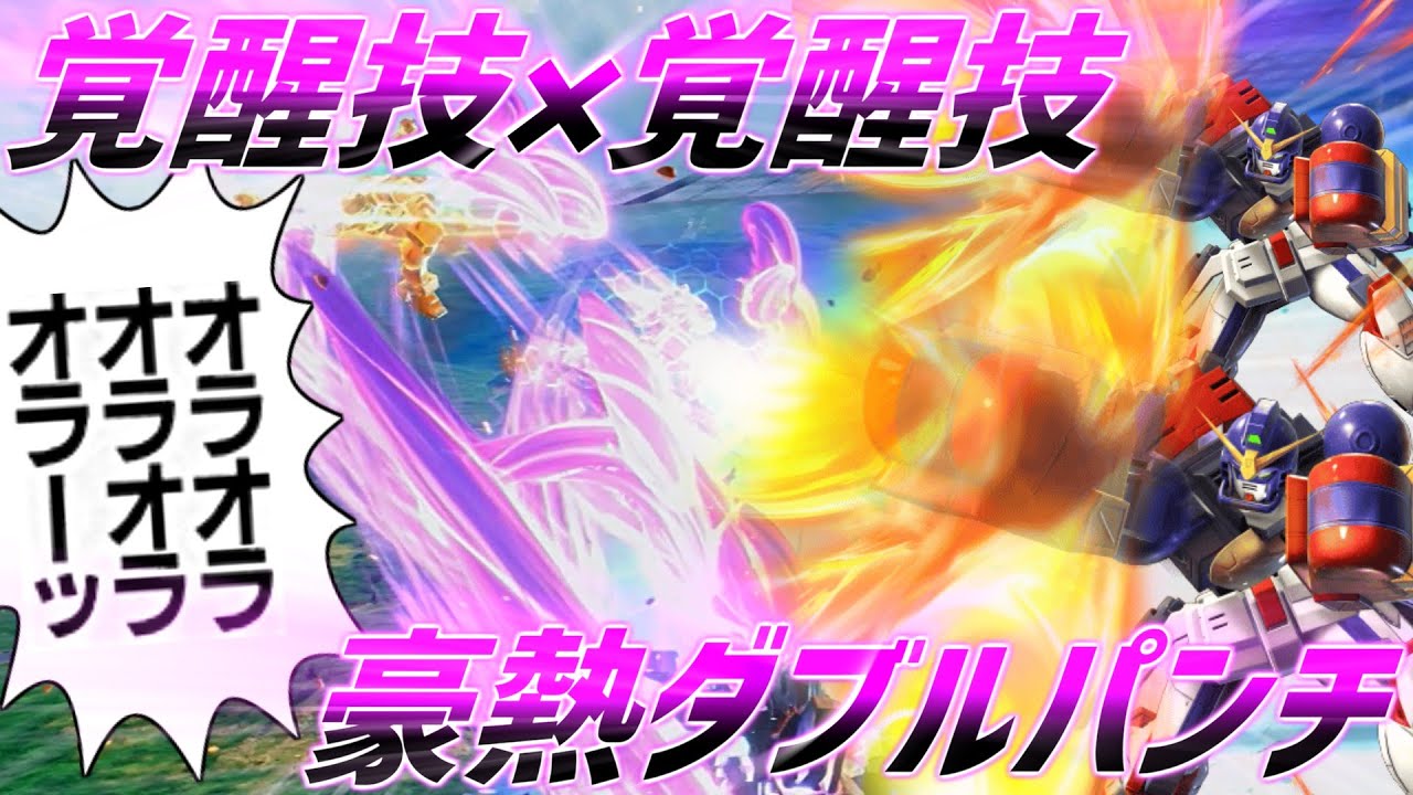 【イニブ】ダブル覚醒技の夢を掴むため 100戦マックスター1択の体に改造された男 遂に夢を掴む【EXVSIB】【ガンダムマックスター】