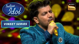 'UP Wala Thumka' Song पर Vineet ने दी एक Energetic Performance|Indian Idol Season 13 | Vineet Series