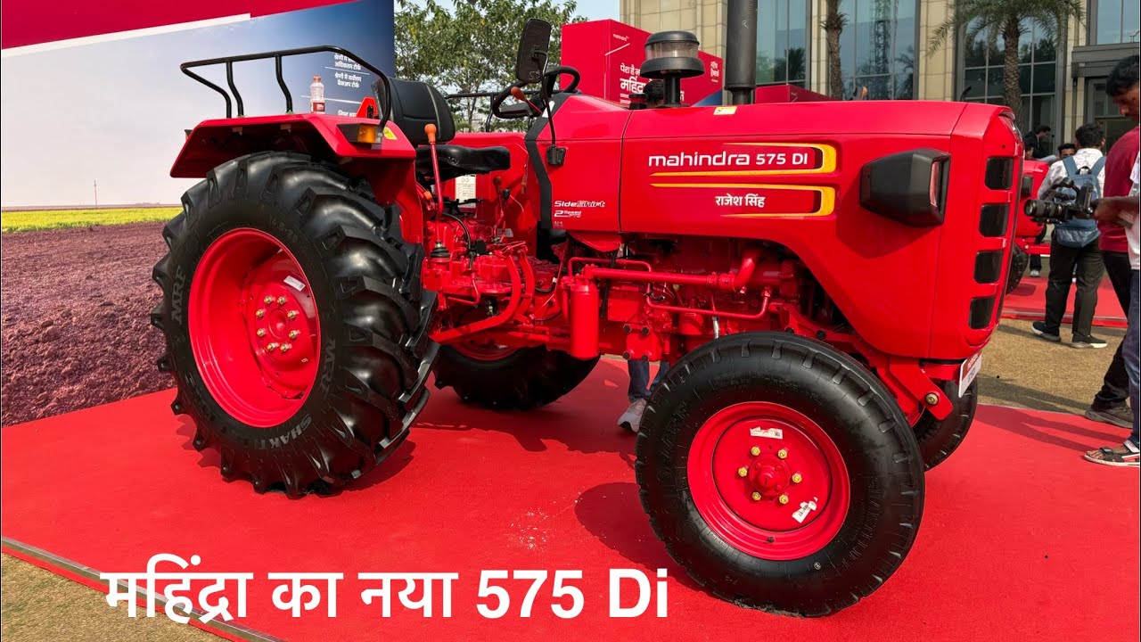 लो दोस्तों New Mahindra 575 DI 47 HP 2026 Model Full Review Video Side Gear 