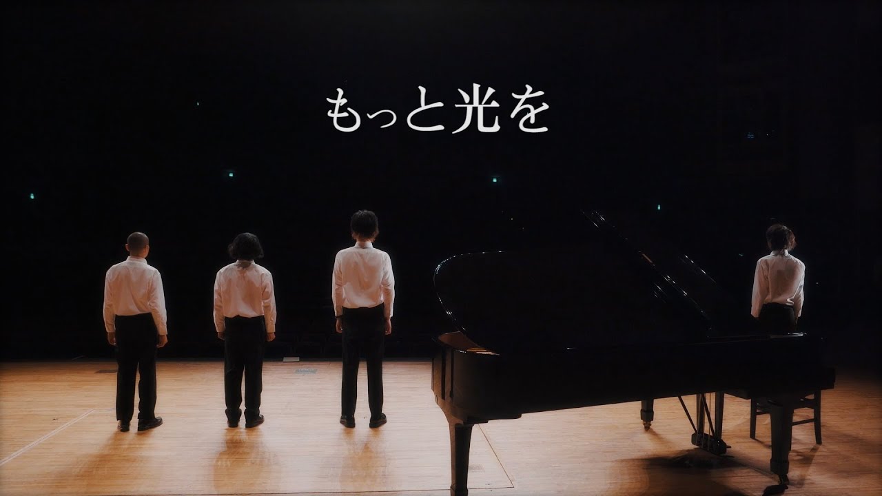 セックスマシーン!!「もっと光を」MV - YouTube