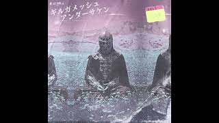 undersaken - Gilgamesh 𒀭​​​𒄑​​​𒂆​​​𒈦