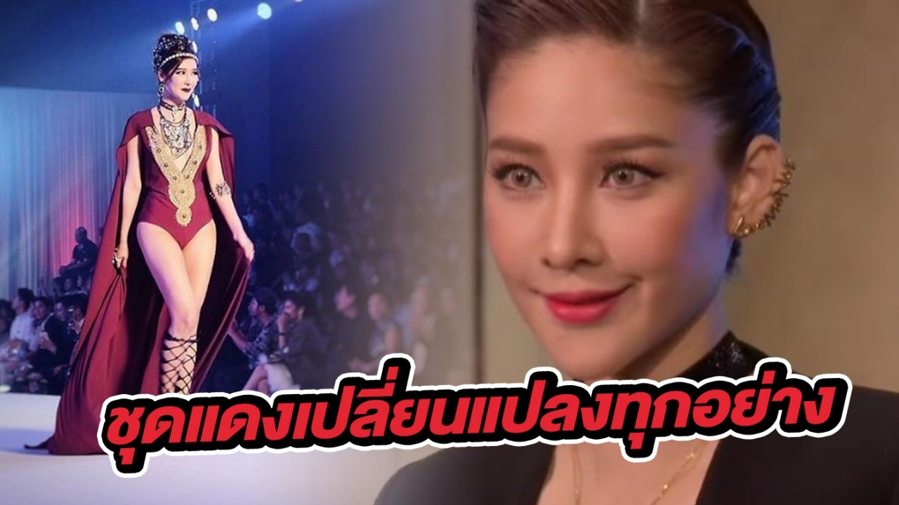 [คลิปเต็มไม่ตัด] ‘แตงโม’ เคลียร์ชัด ปัดแย่งซีนใส่ชุดสุดเซ็กซี่เดินแบบ อยากให้โฟกัสที่งาน