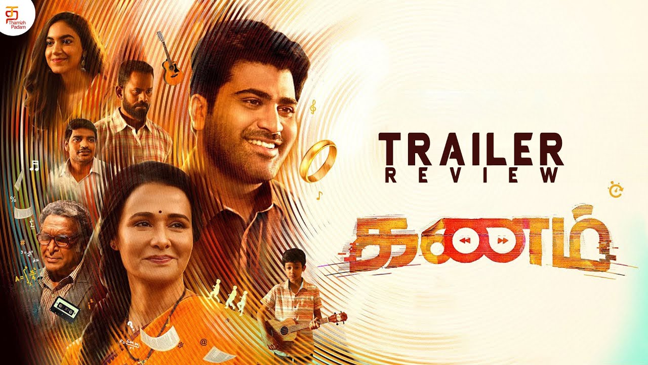 kanam movie review tamil