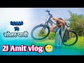 Solar pani  2j amit vlog