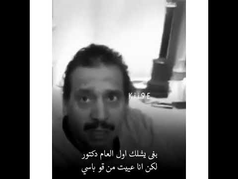 الشاعر محمد بن الذيب جرح وسط راسي