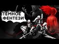 [СТРИМ] Стильно! Знакомимся с Otherсide