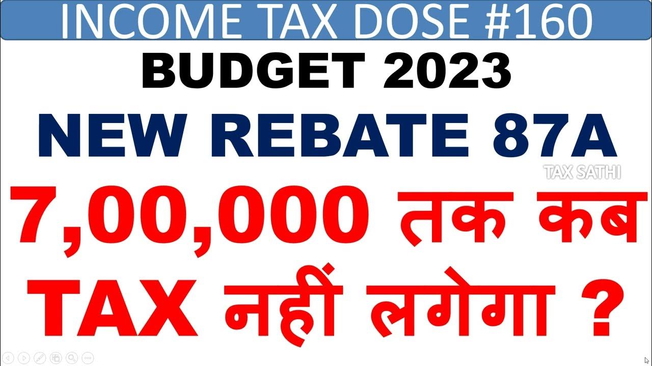 budget-2023-rebate-87a-no-tax-upto-700000-income-tax-change-2023-new