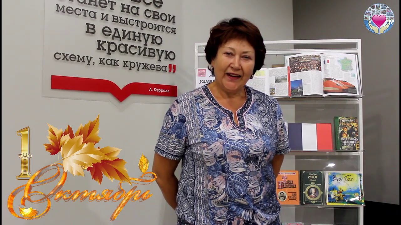 6 Поздравление Совета ветеранов