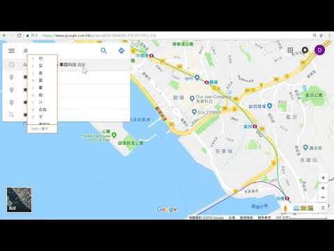 Wordpress 教學 (中文) #8 - 在首頁加入聯絡我們的資訊