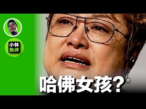 哈佛女孩，由于国家更需要我，我选择留在祖国｜韩红｜走个面｜韩红爱心慈善基金会｜冯小刚｜抓特务｜