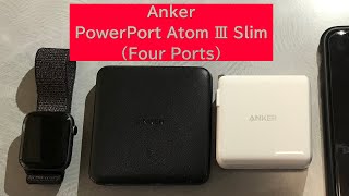 Anker PowerPort Atom Ⅲ Slim (Four Ports)を買った