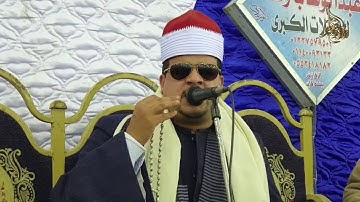 الشيخ ممدوح عامر #تلاوه تحبيريه رائعه