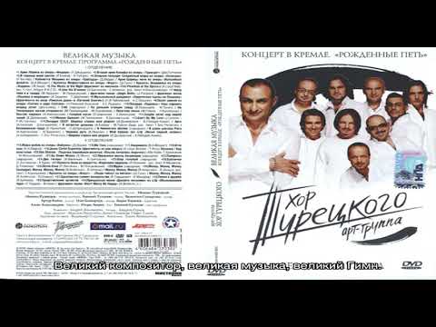 Видео: Композитор Александър Александров: биография