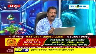 GLOBE TV Live Streaming