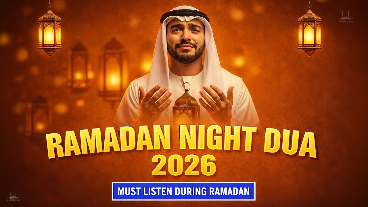 RAMADAN 2026 EveryNight DUA | Best Ramadan Dua | Beautiful Dua for Peace & Forgiveness |#ramadan2026