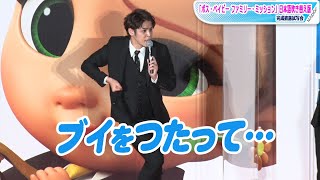 宮野真守、意外なギャップにキャスト驚き　「自分の声が好きじゃない」発言も