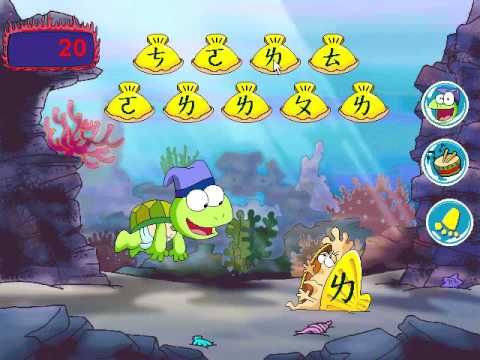 幼稚園 e學院  系列一 中文學習