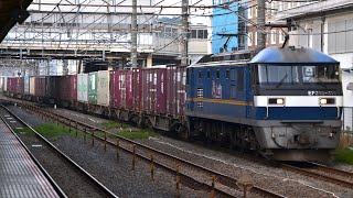 【ジョイント音最高！】EF210形300番台311号機＋コキ21両が大船駅を通過するシーン（1056レ）
