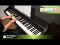 アナタボシ / Milky Way : ピアノ(ソロ) / 中級