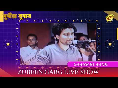 Xuriya Xubax - Gaane Ki Aane | Zubeen Garg Live Show | NK Production