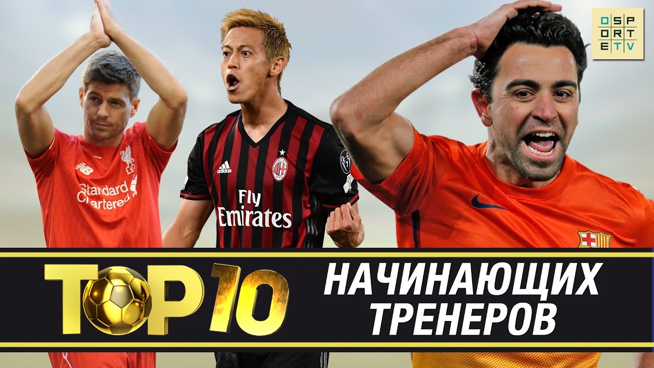 Ddx солярис тренера