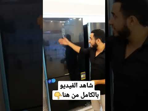 افضل ثلاجة شارب