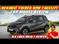 New Renault Triber Facelift 2025 - Renault triber review - Features and Specifications