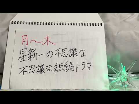 ドラマ部『星新一の不思議な不思議な短編ドラマ』紹介動画です！！