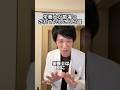 管理栄養士がよく誤解されていること5選