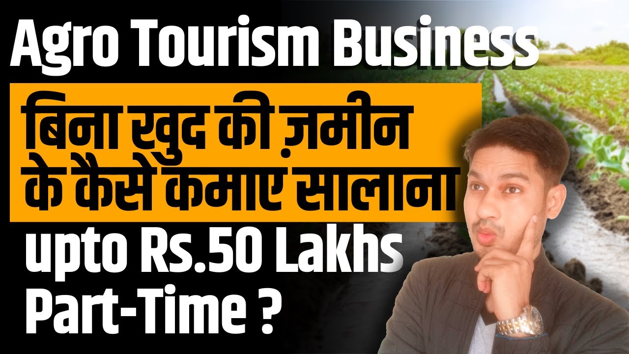 Without having Land- How to Start Agro Tourism Business ?
