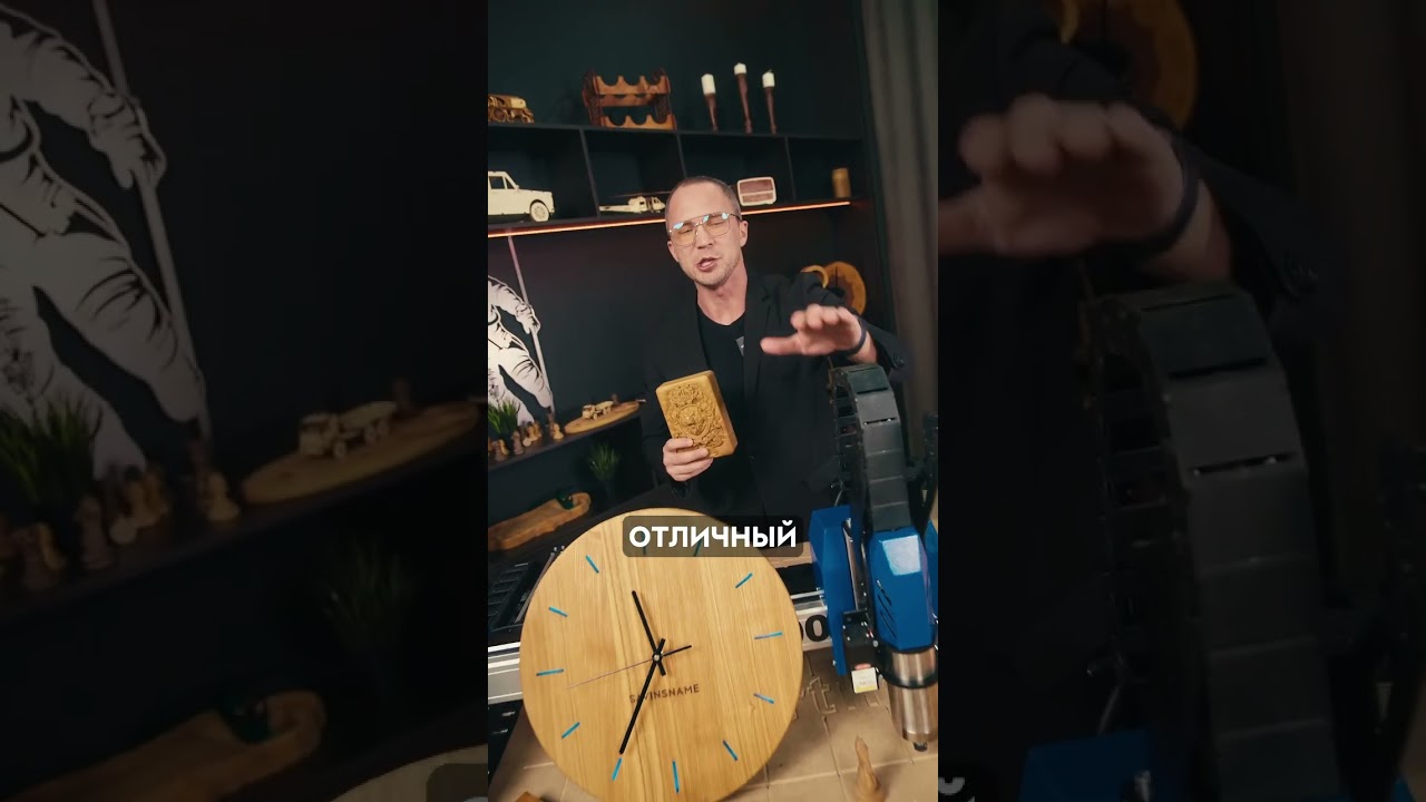 РОЗЫГРЫШ СТАНКА С ЧПУ. Savinsname