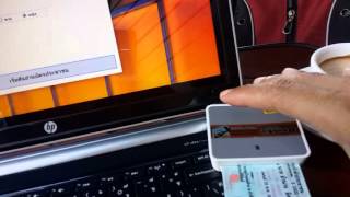 โปรแกรมอ่านบัตรประชาชน screenshot 3