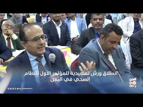 وساطة تعيد العمل في طريق مأرب... والتربية تدعو المعلمين لإنهاء الإضراب | محليات | 18-02-2025