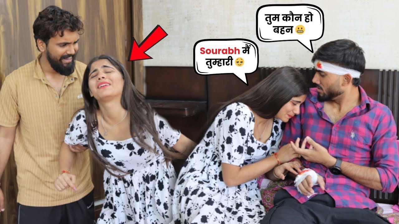 I LOST MY MEMORY PRANK ON RUPALI 💔**SHE CRIED** 🤕🚒 || SOURABH JHA