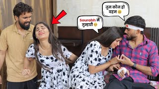 I Lost My Memory Prank On Rupali 💔**she Cried** 🤕🚒 || Sourabh Jha