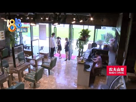 【1818黄金眼】“震轩”理发店成了“烧烤店”