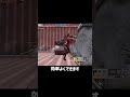 【荒野行動】プロ選手の間で流行っている1vs1の練習場がすごい【#荒野の光|#荒野ビルド】